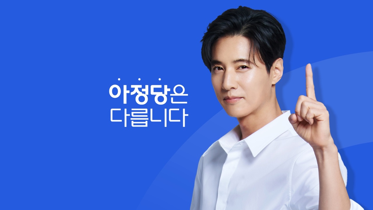 아정당 교육·서비스 인서트 제작 사례