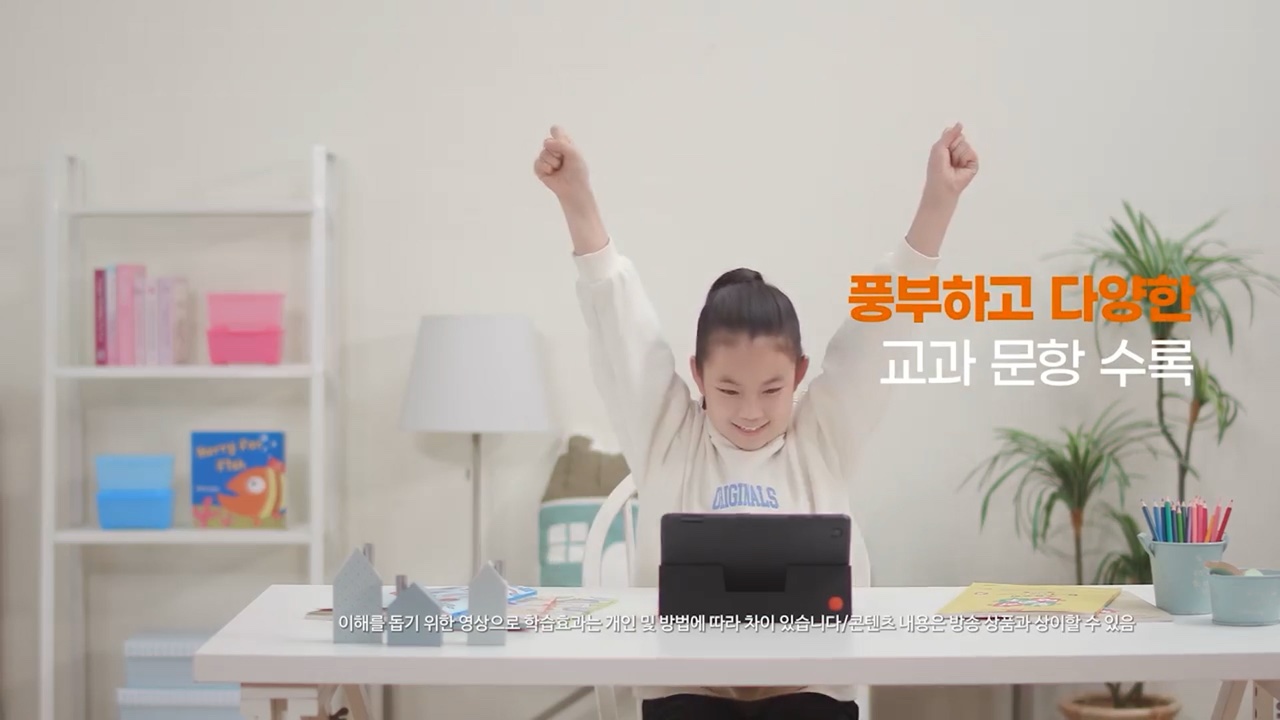 교육 서비스 쇼릴 성공사례