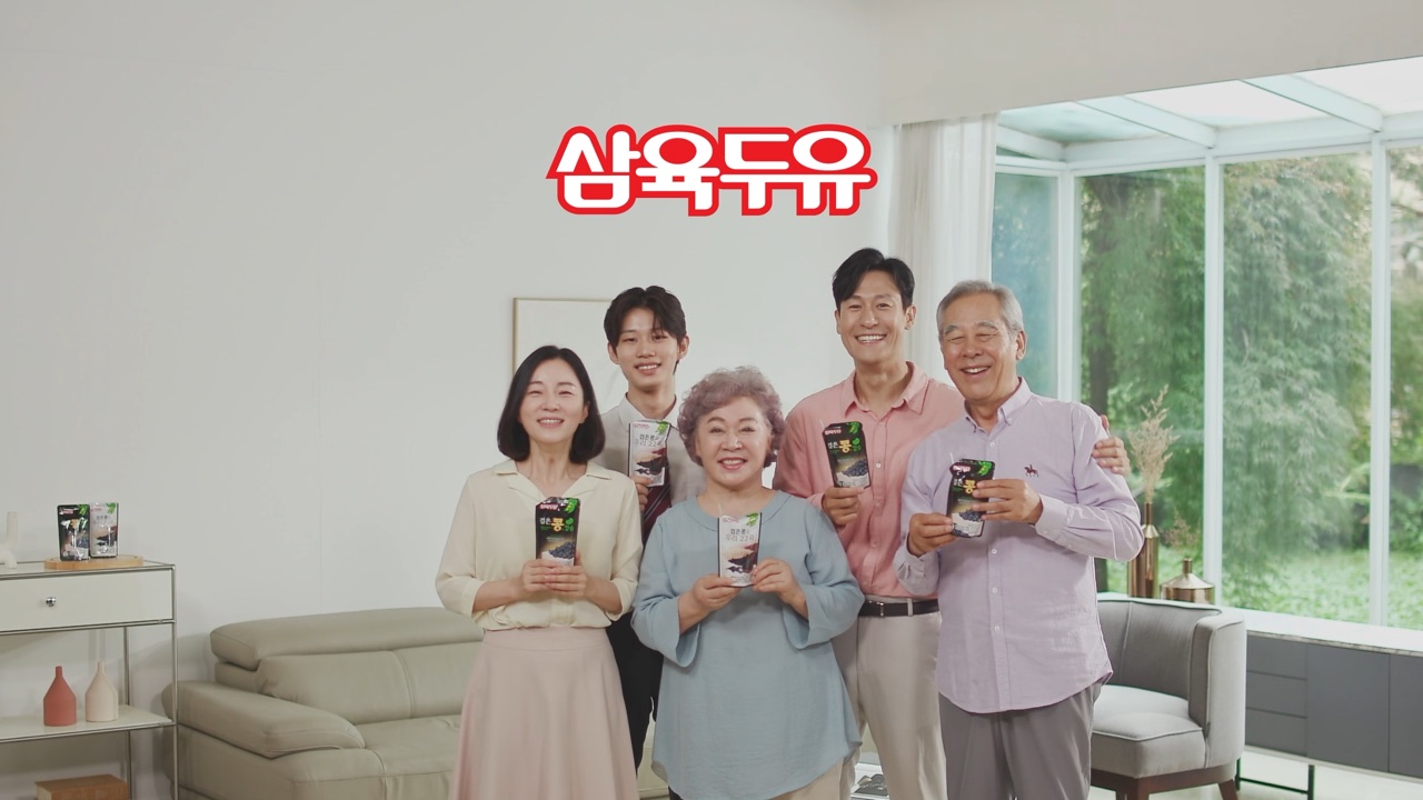 삼육두유 인서트 영상 성공사례