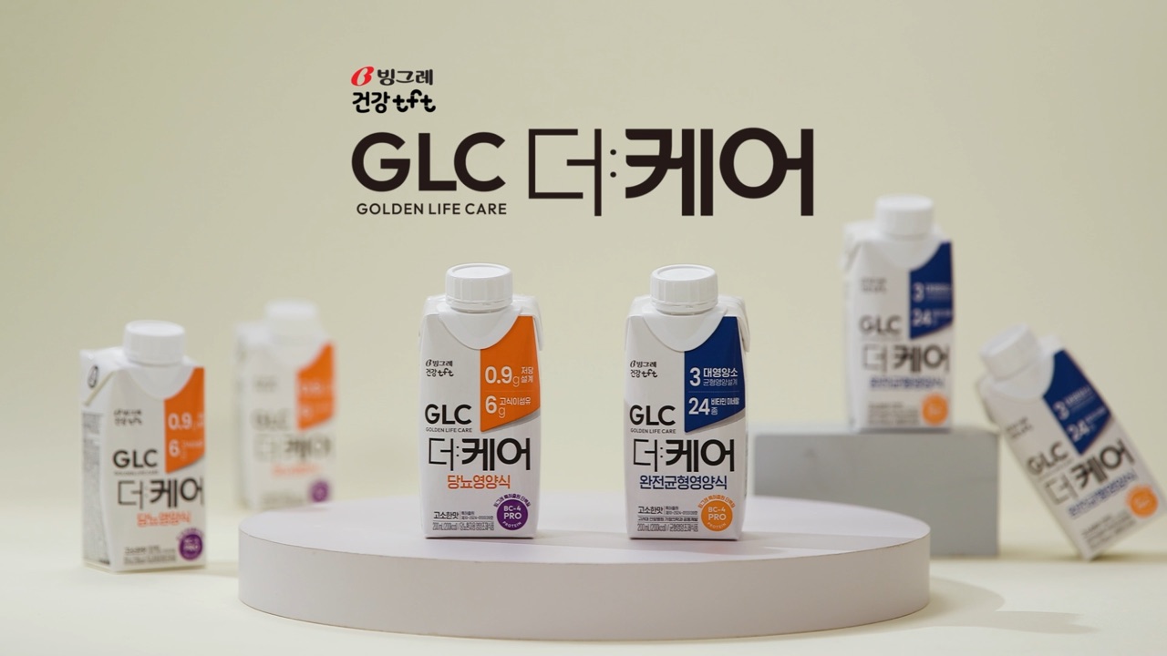 빙그레 더케어 건강기능식품 인서트 영상 사례