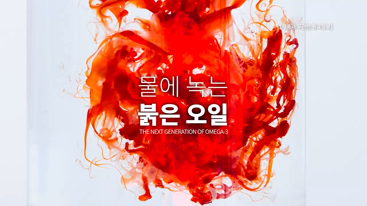 건강기능식품 성분 표현 그래픽 예시