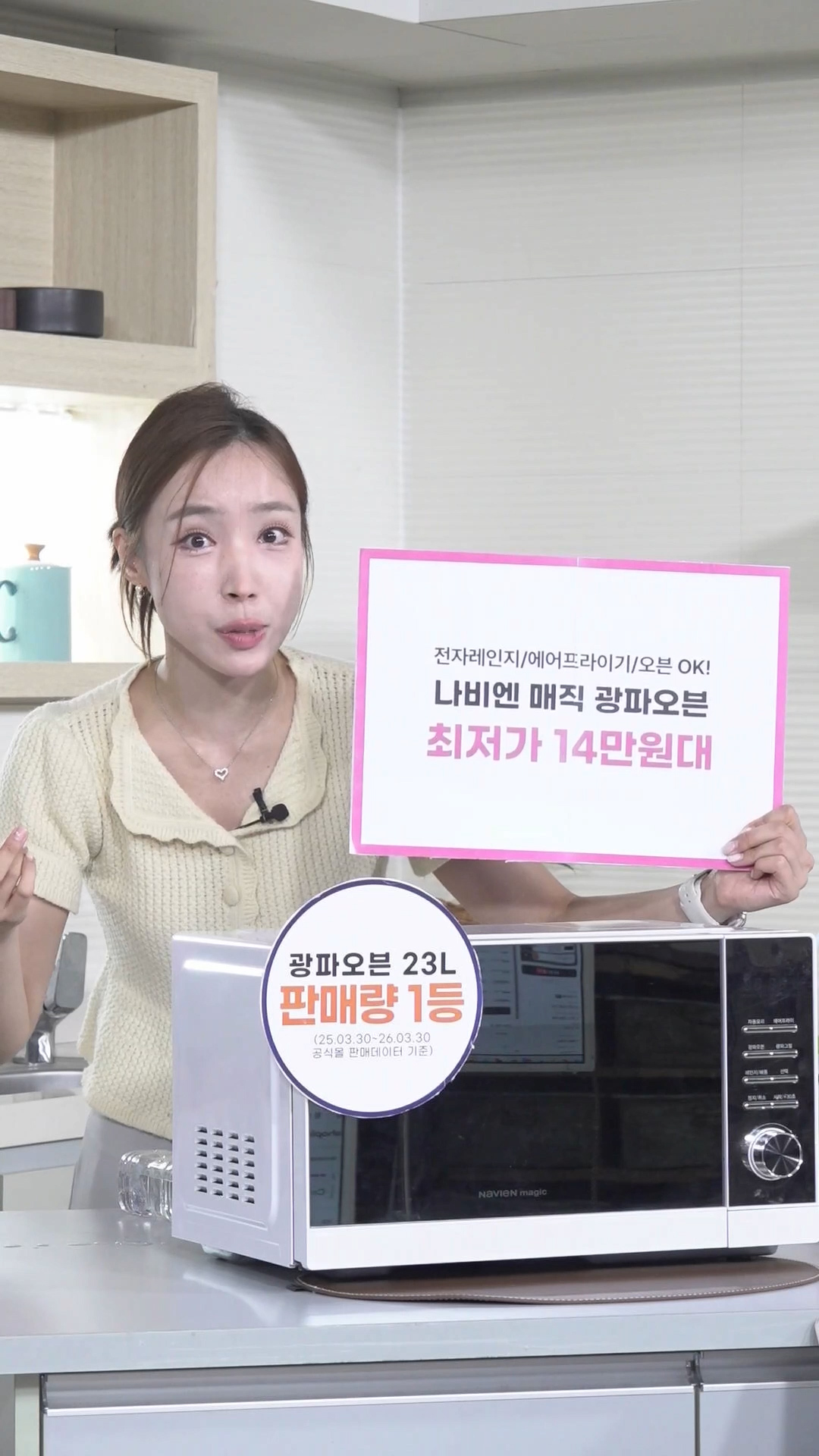 라이브커머스 쇼호스트 매칭 이미지 2