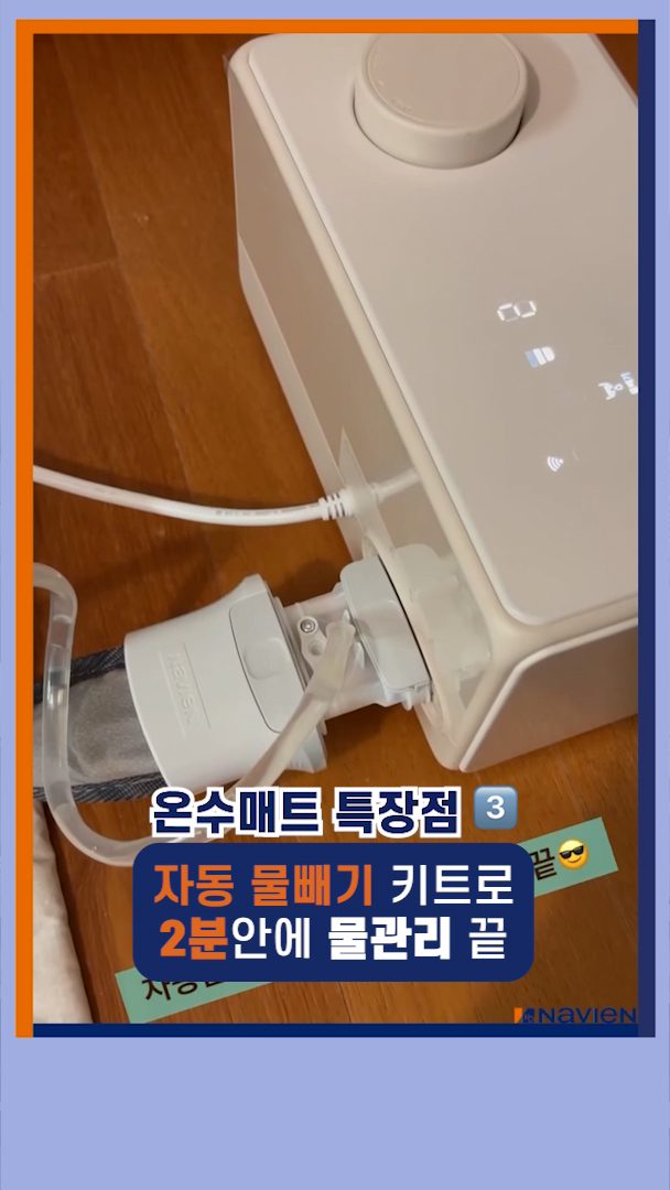라이브커머스 숏폼 제작 사례 썸네일 1