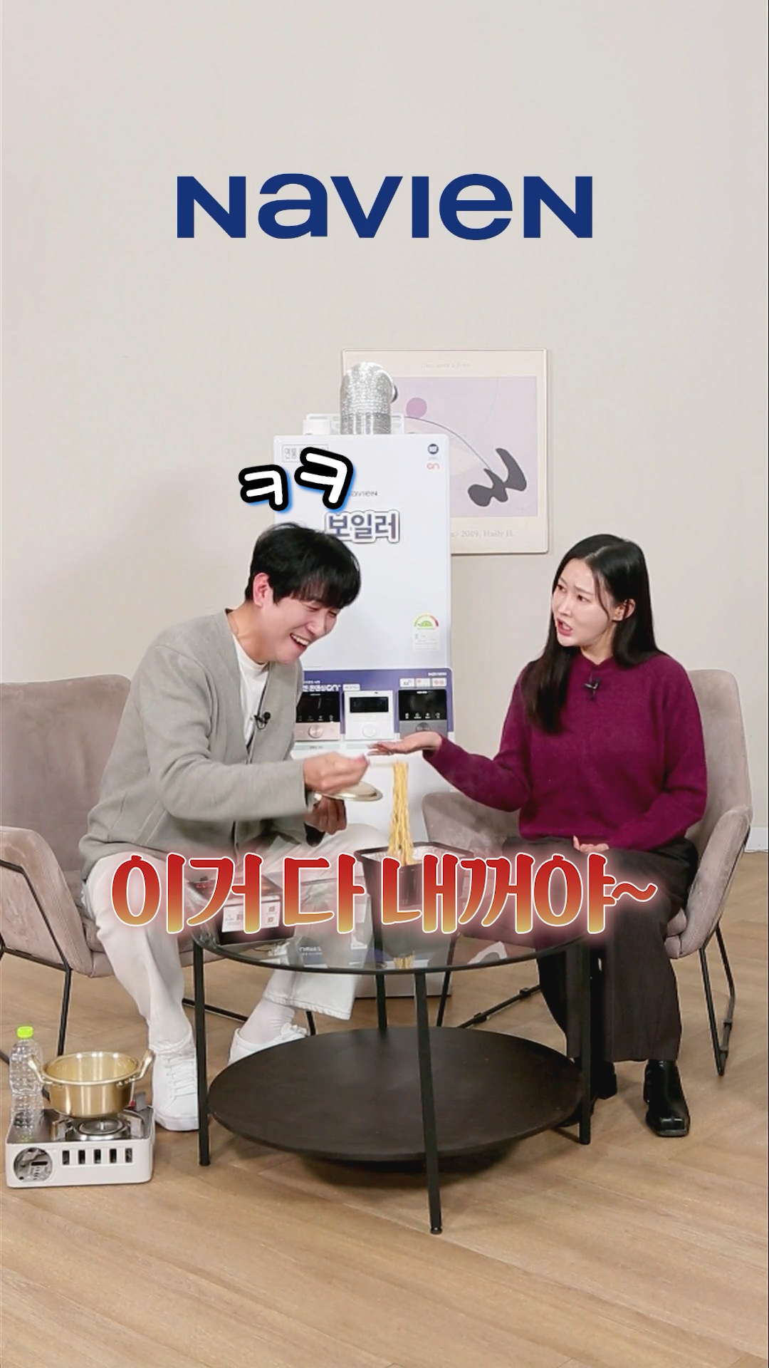 라이브커머스 숏폼 제작 사례 썸네일 2