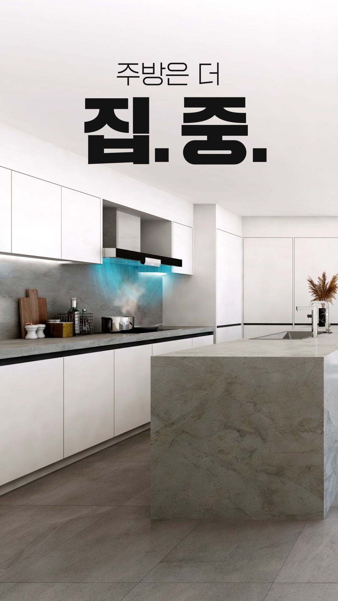 라이브커머스 숏폼 제작 사례 썸네일 3