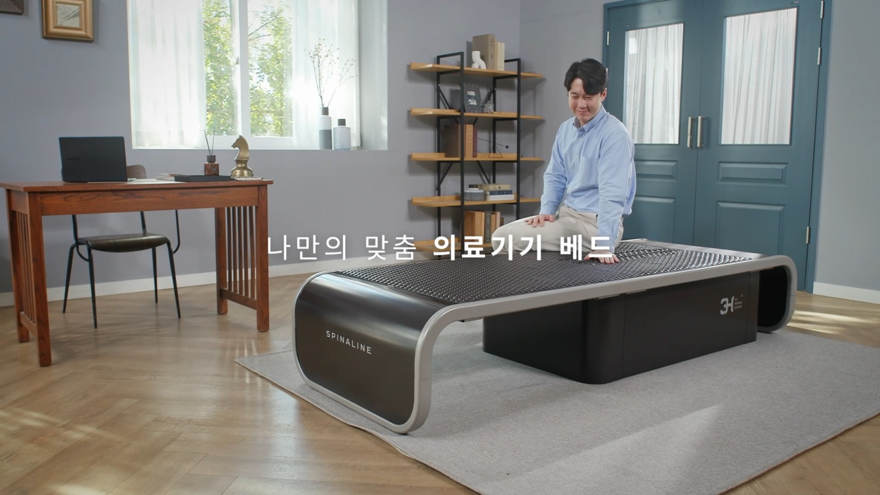3H 온열 지압침대 인서트 영상 성공사례