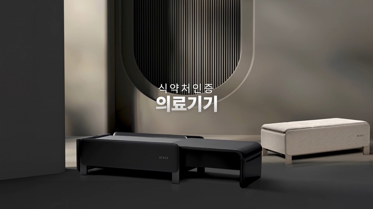 비렉스 마사지셋 인서트 영상 성공사례