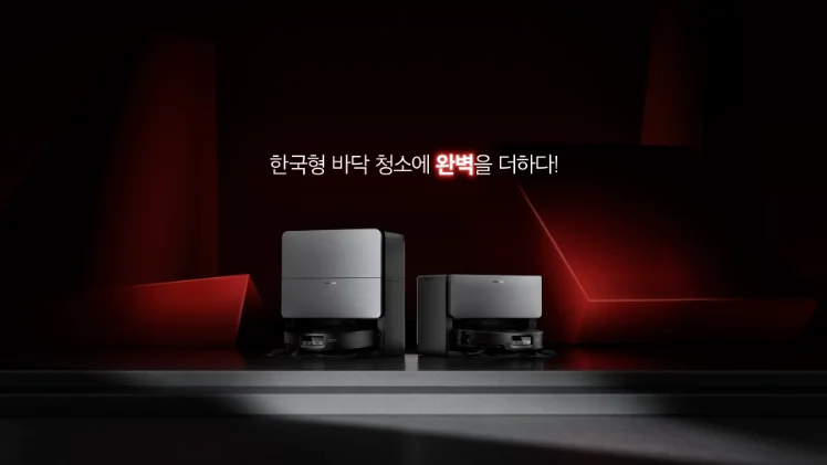 로보락 프로젝트