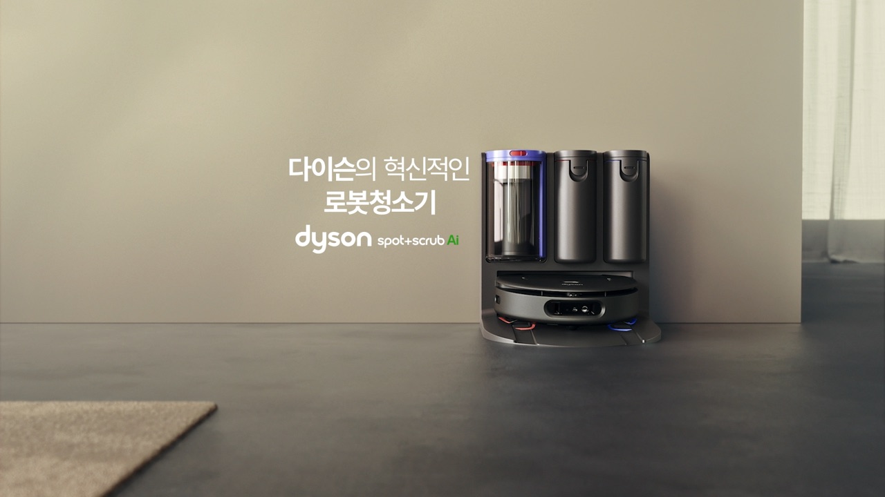 다이슨 인서트 영상 성공사례