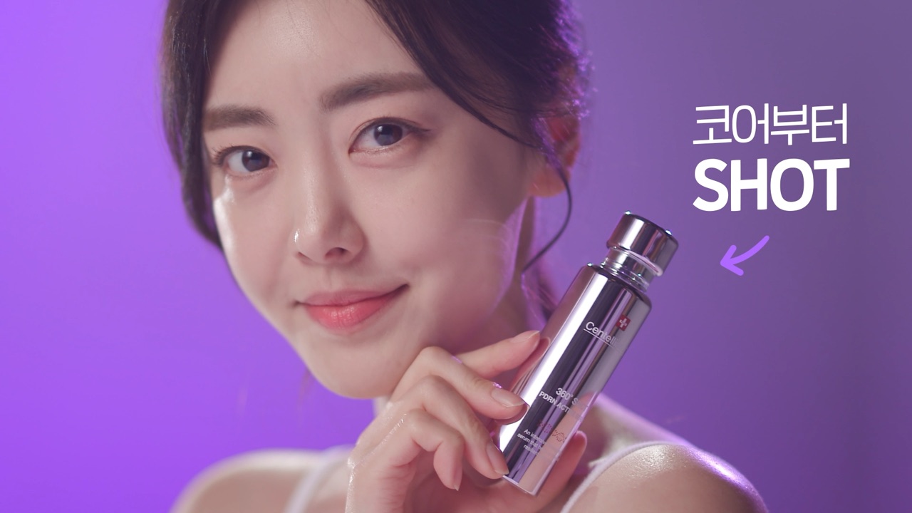 동국제약 센텔리안 인서트 영상 성공사례