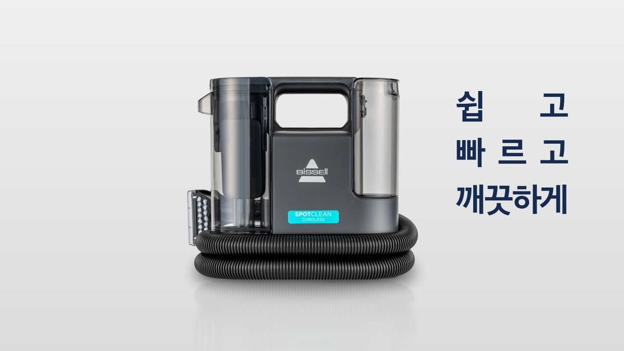 비쎌 인서트 영상 성공사례