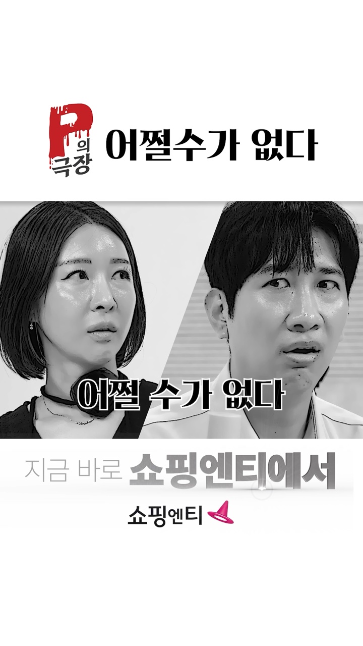 오그레잇 숏폼 재가공 영상 사례