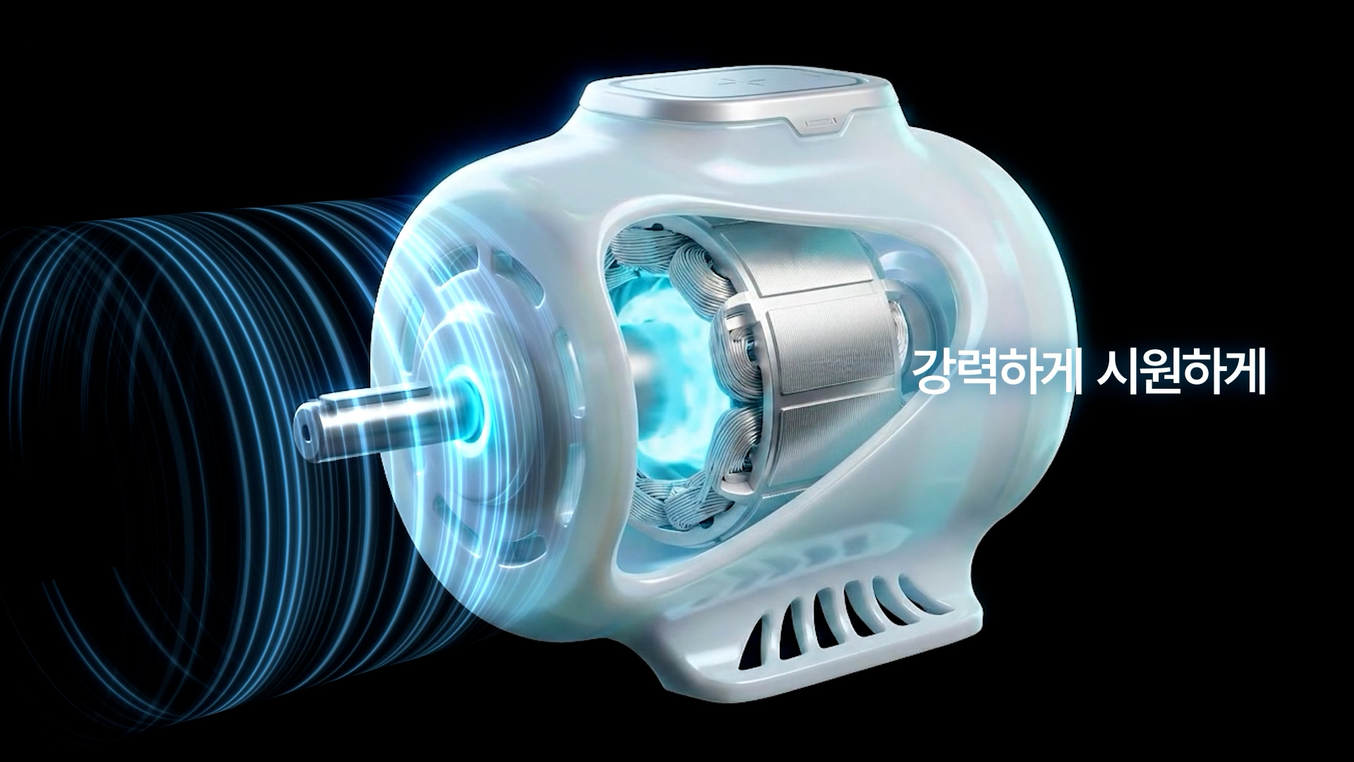 신일전자 브랜드 필름 AI 영상 성공사례