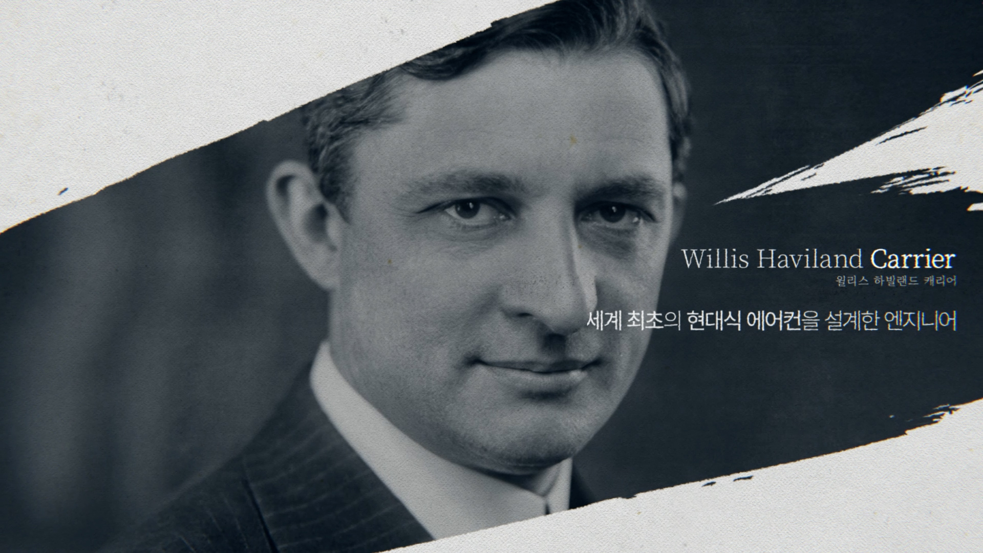 캐리어 브랜드 홍보영상 성공사례